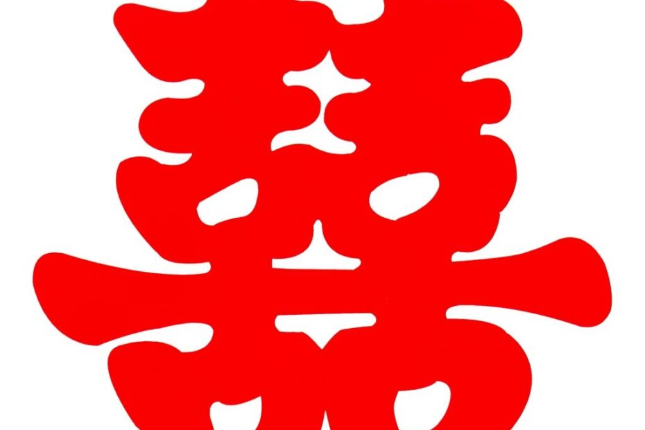 chữ hỷ vector