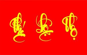 Tải 10+ bộ sưu tập chữ Phúc Lộc Thọ thư pháp vector chuẩn (AI, EPS, SVG, PNG) để in túi vải 3 Mẫu chữ Phúc Lộc Thọ nghệ thuật