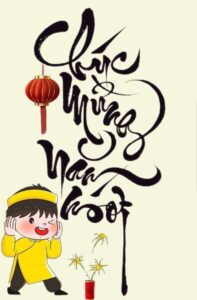 Mẫu chữ chúc mừng năm mới