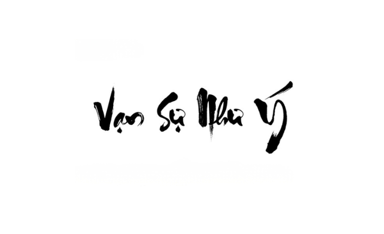 vạn sự như ý thư pháp vector